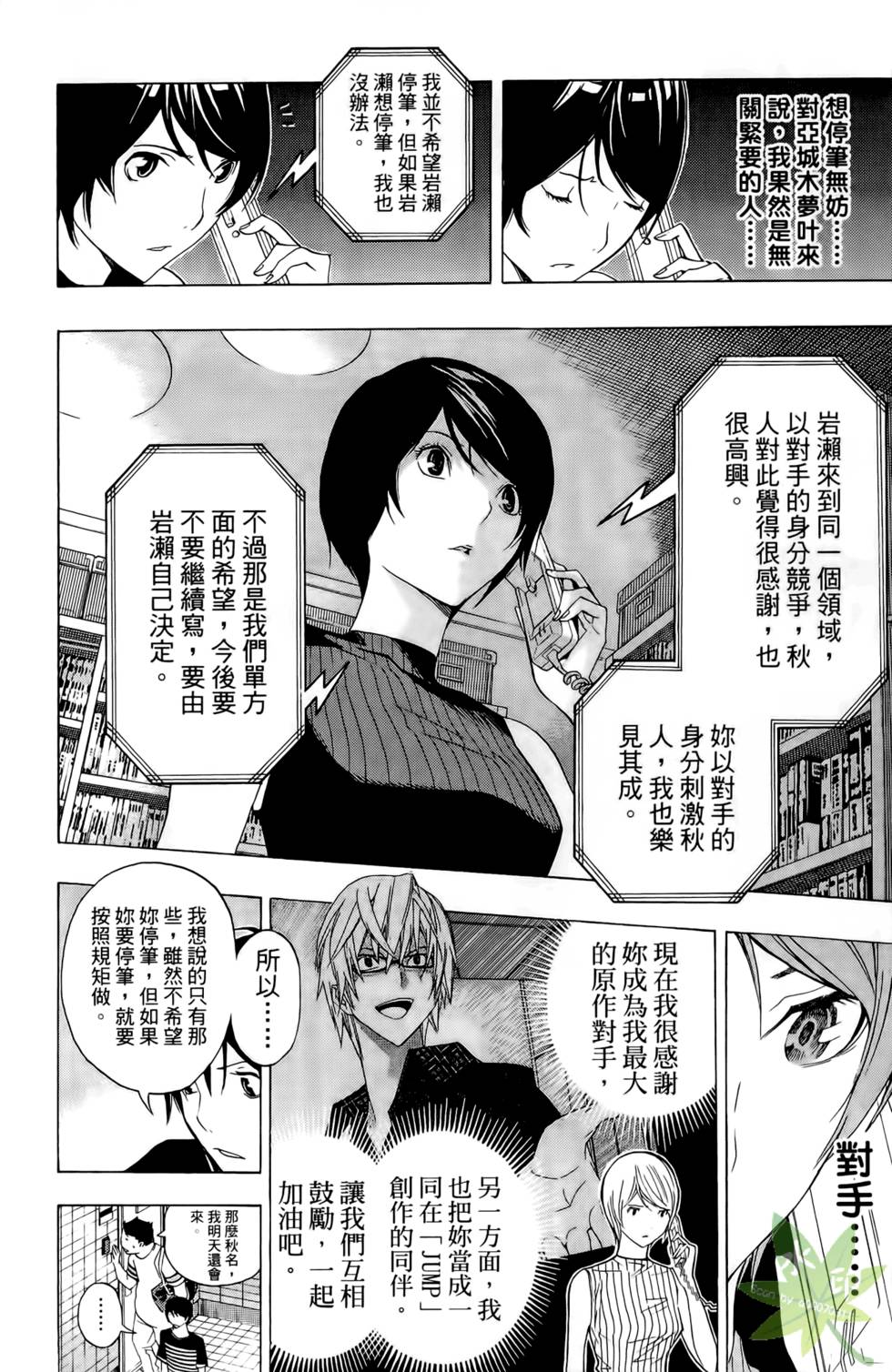 第141页