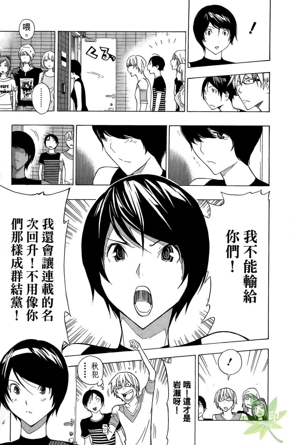 第144页