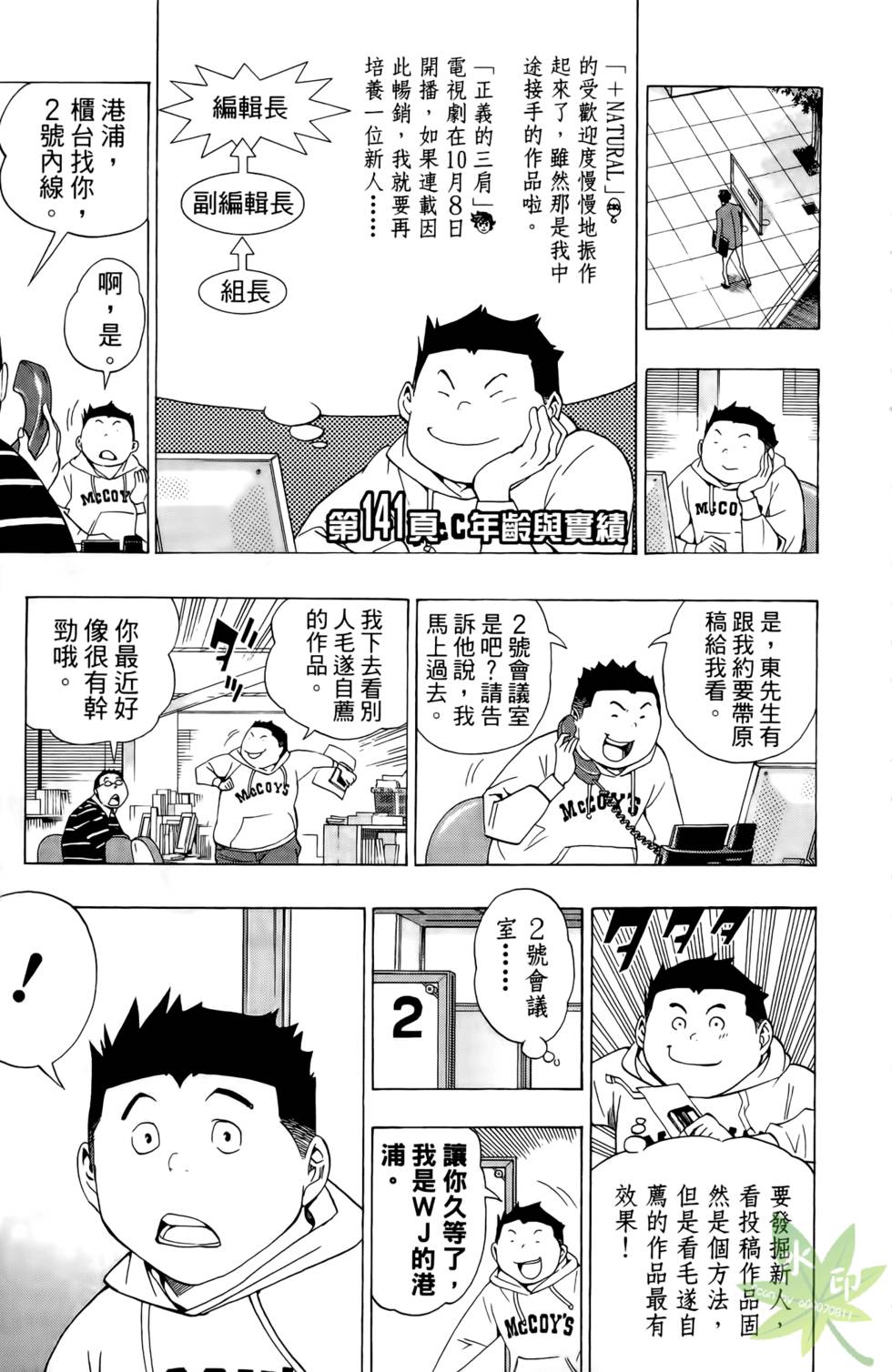 第146页