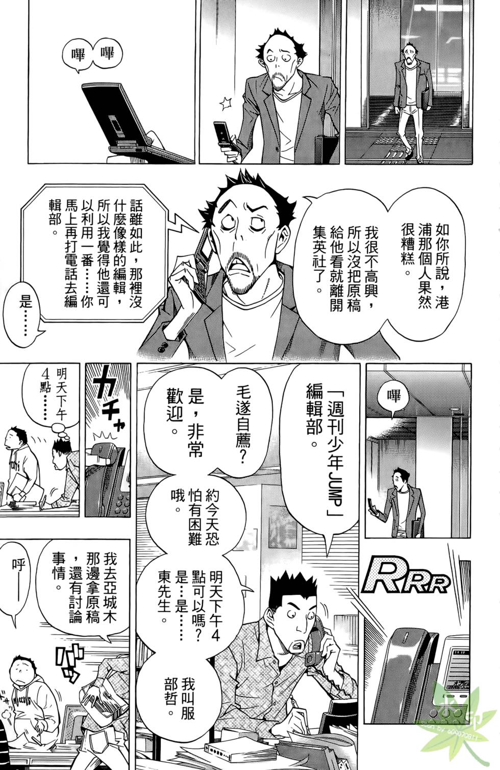 第148页