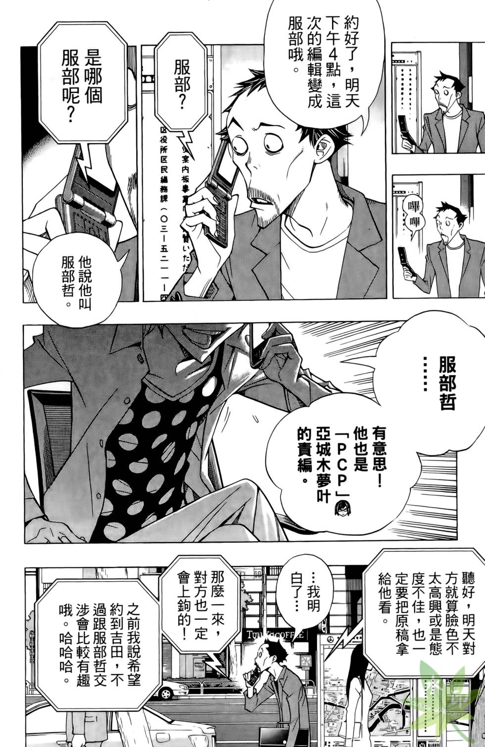 第149页
