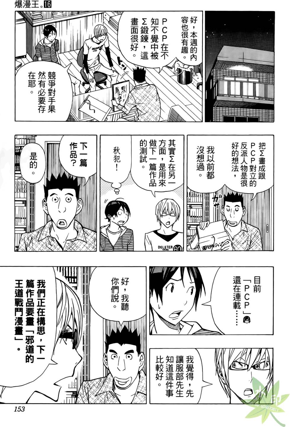第150页