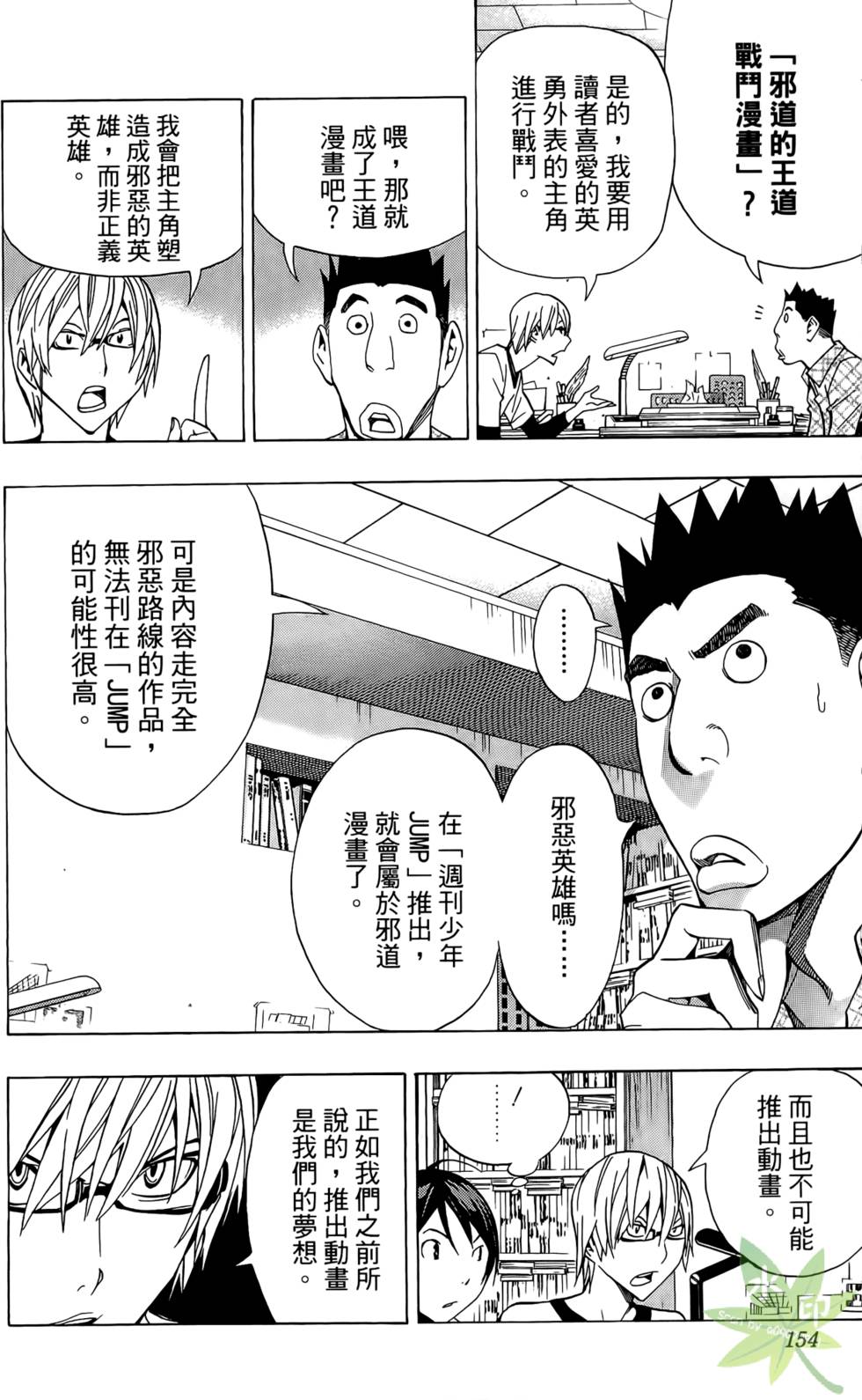 第151页