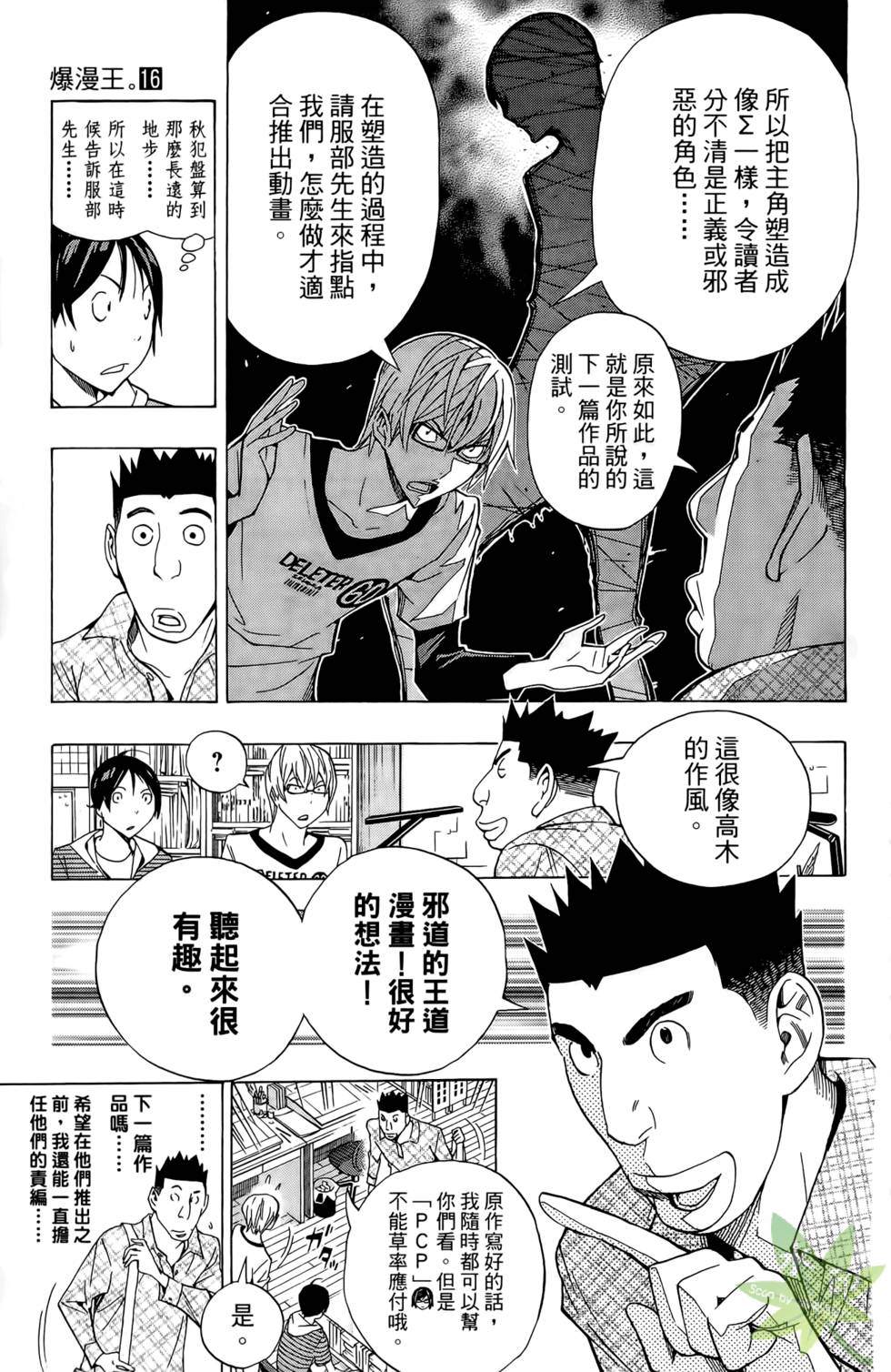 第152页