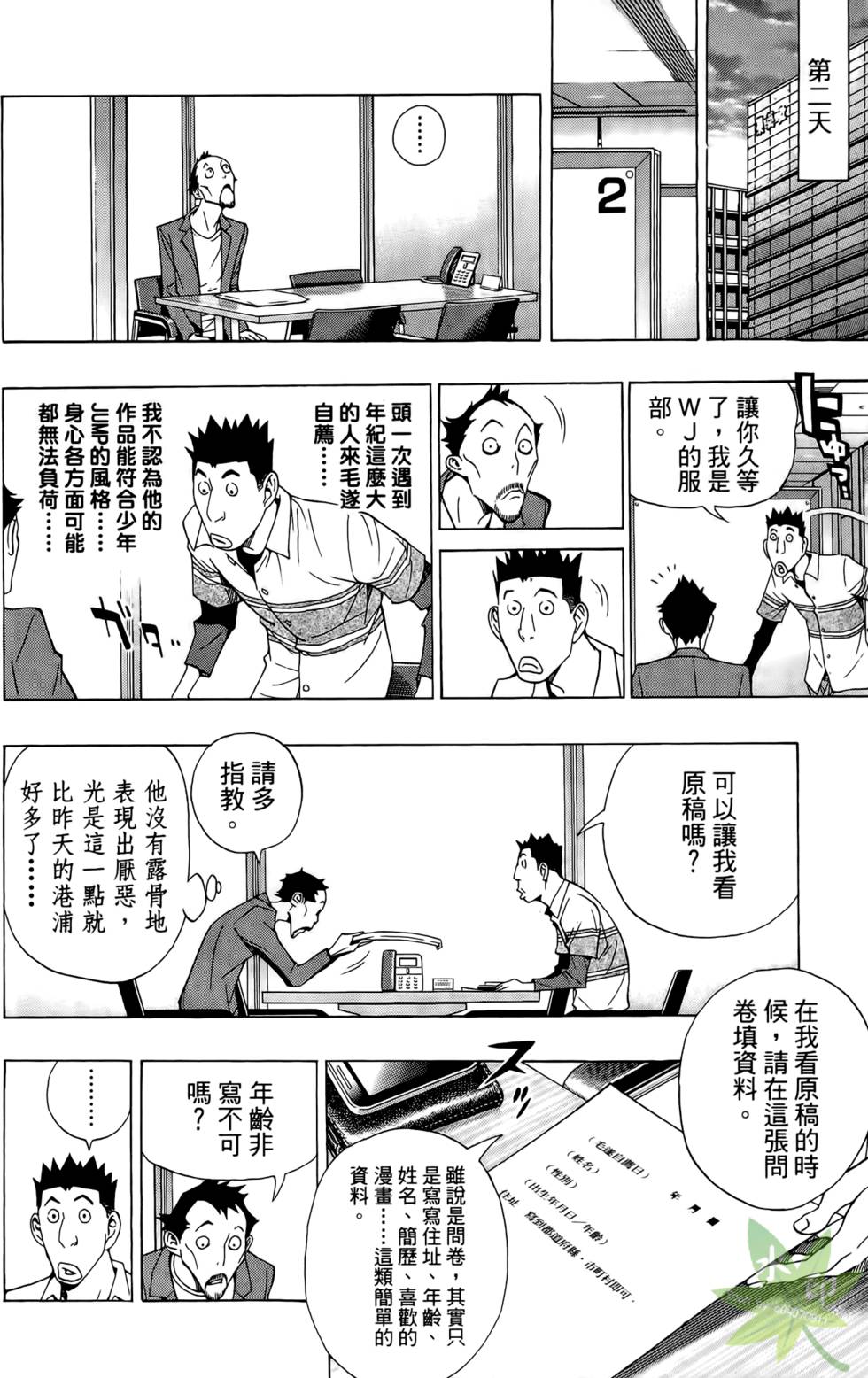 第153页