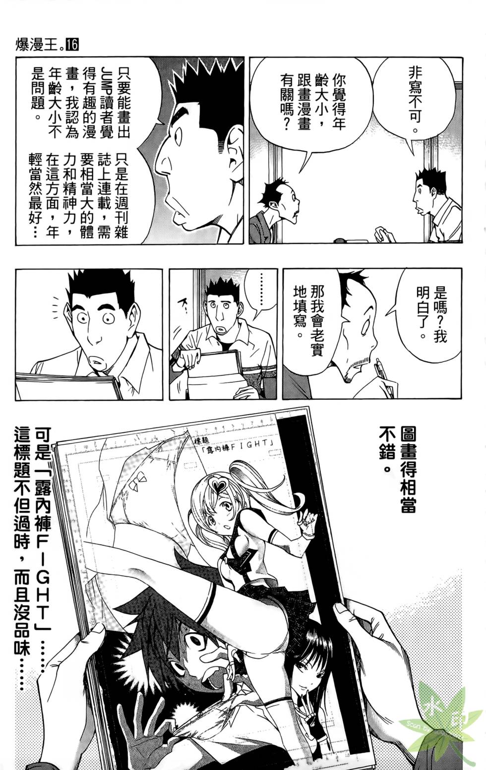 第154页