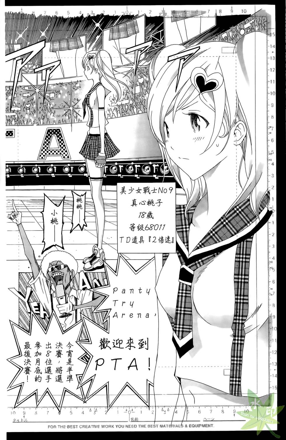 第155页