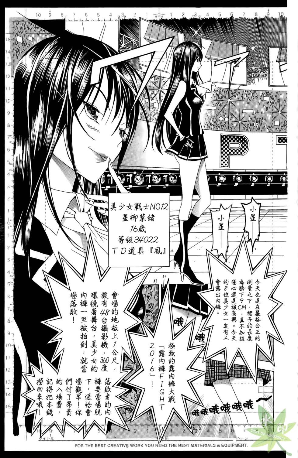 第156页