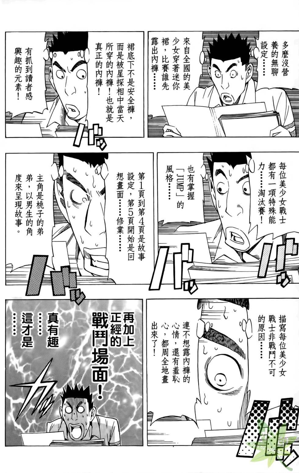 第157页