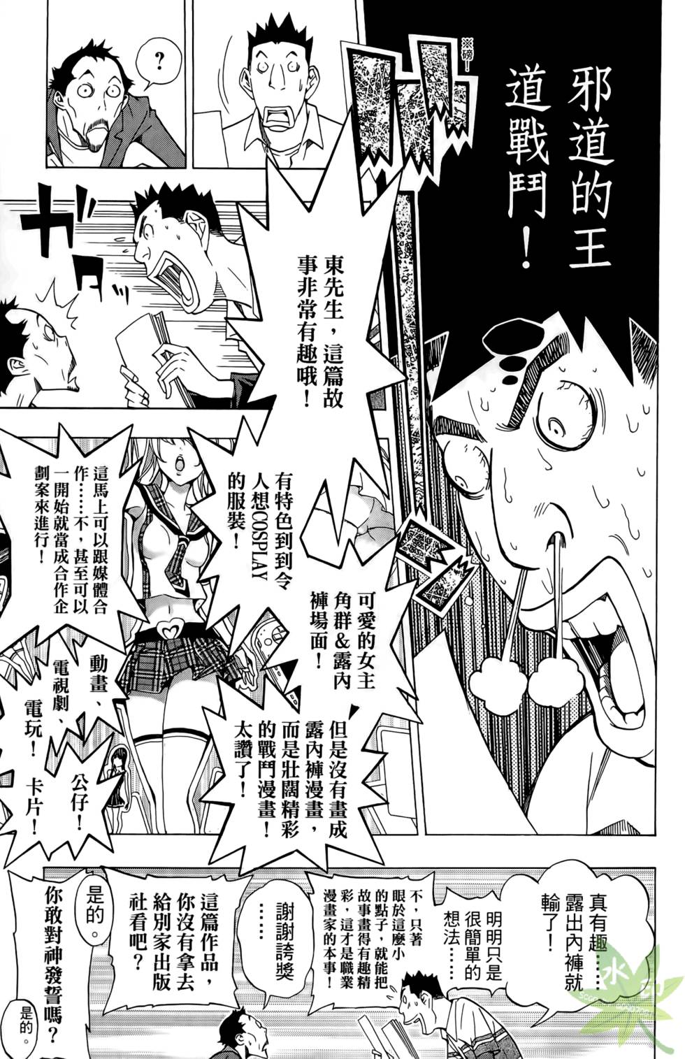 第158页