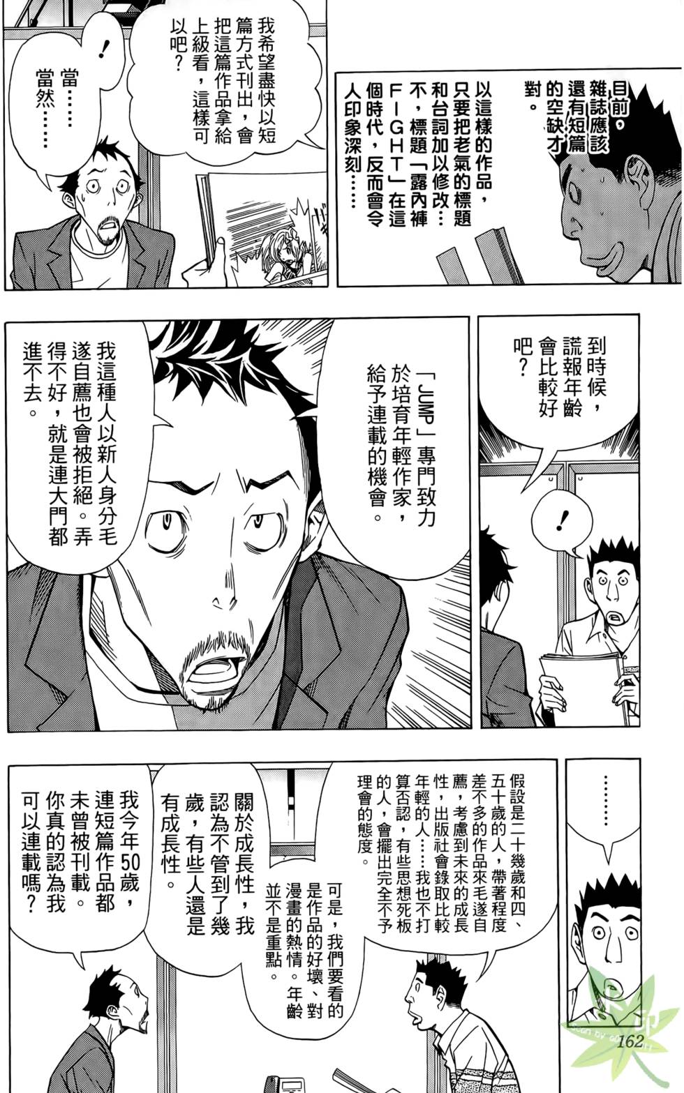 第159页