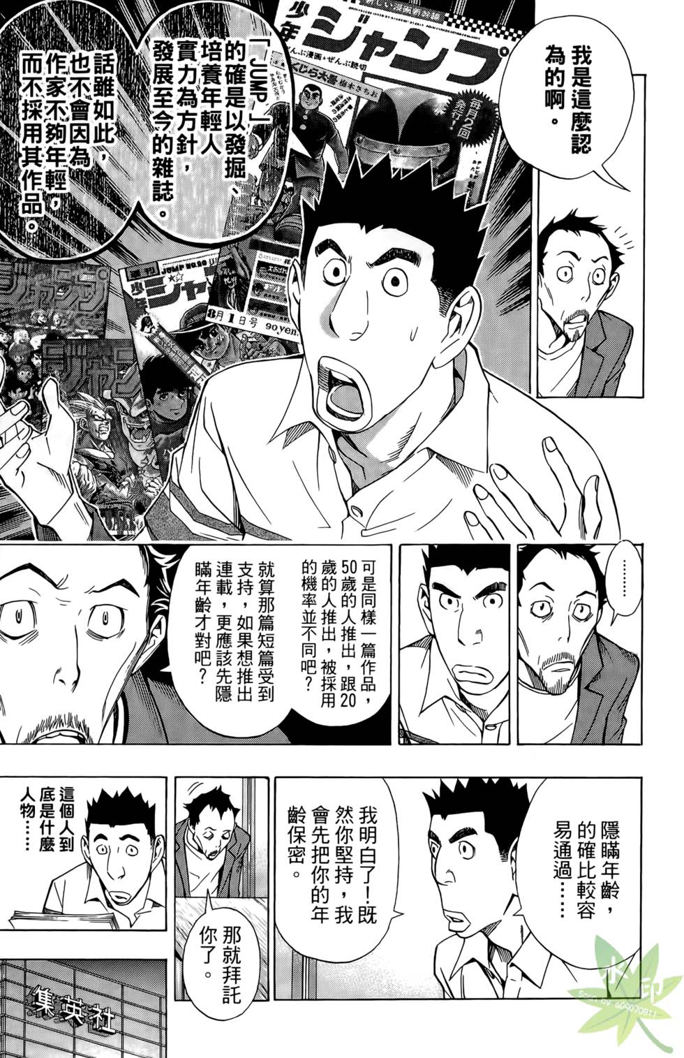 第160页
