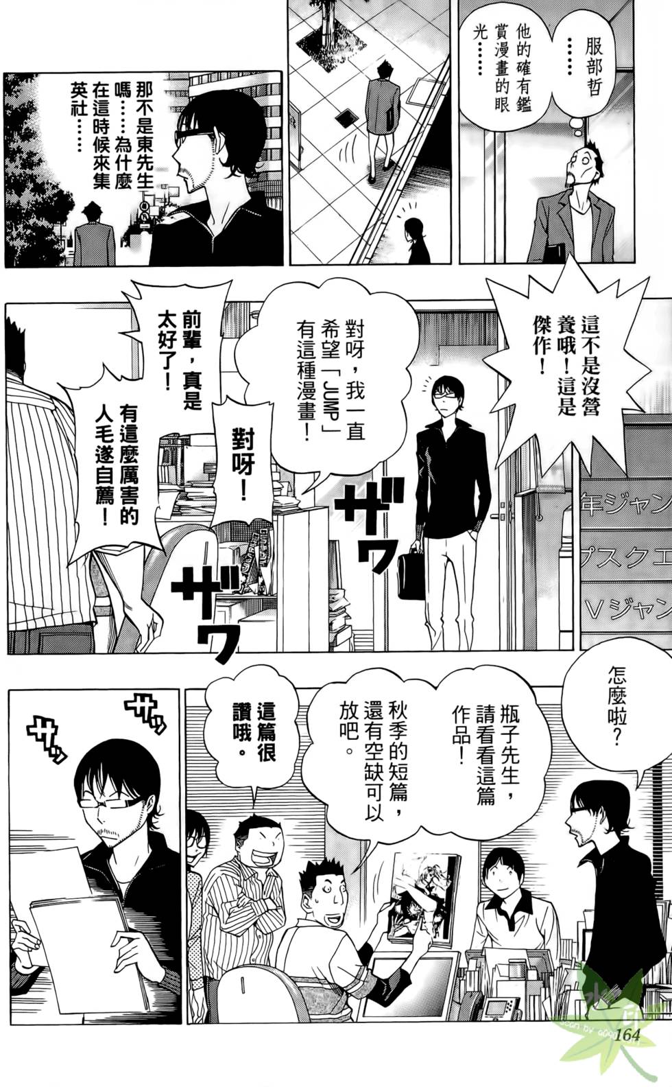 第161页