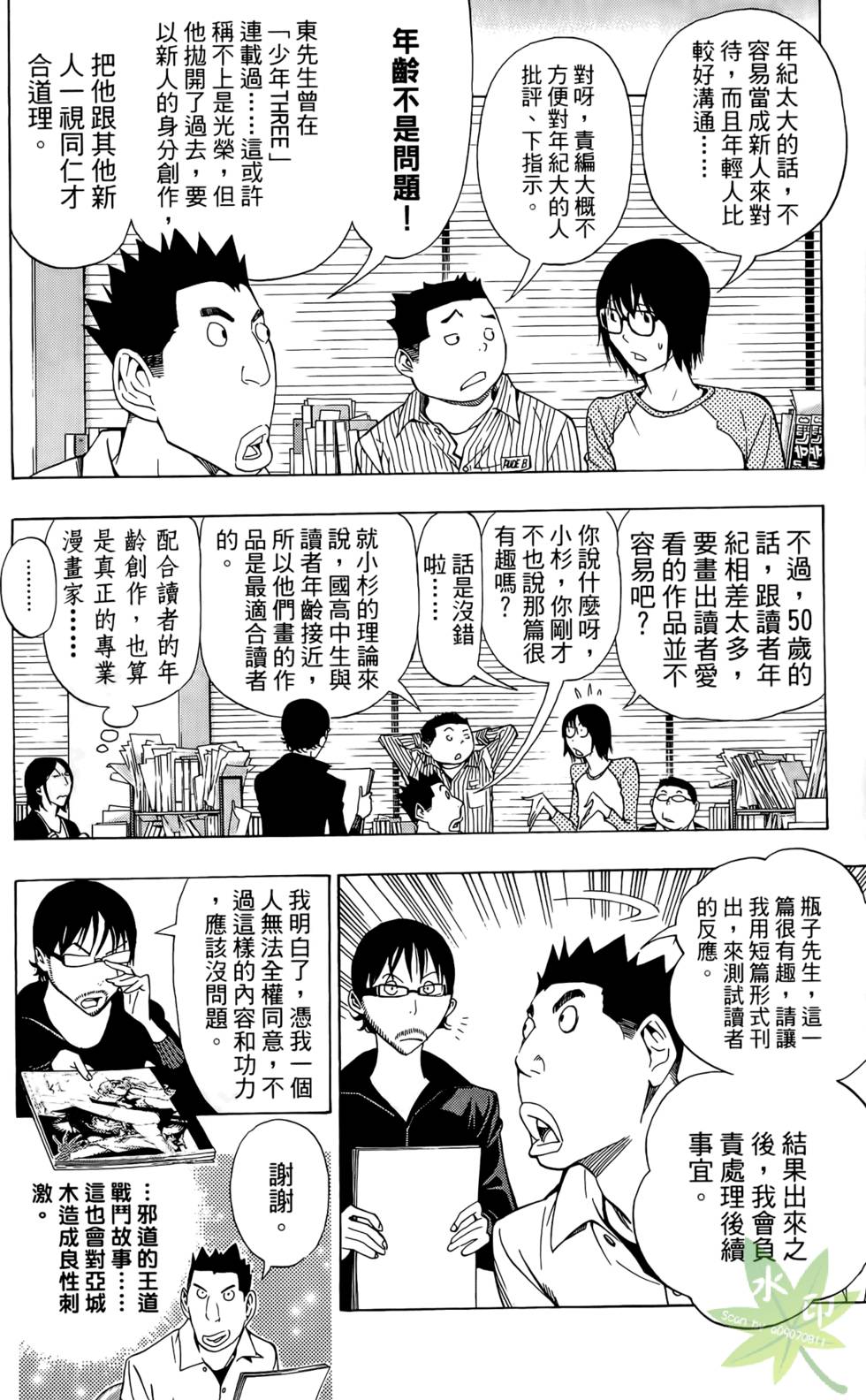 第163页