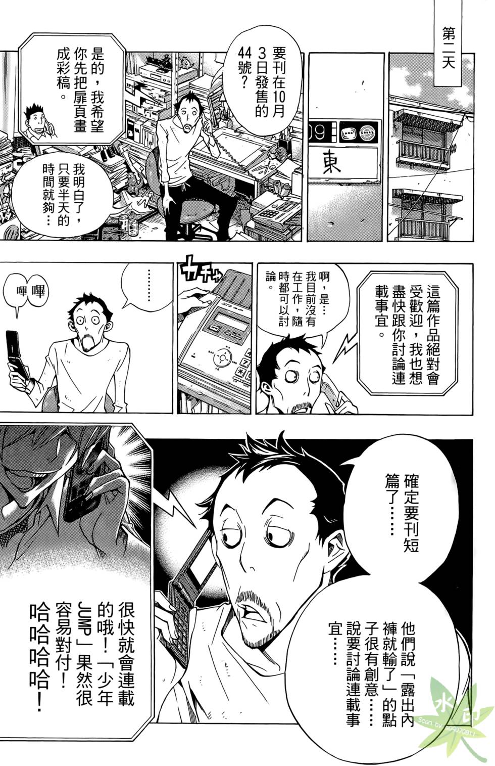 第164页