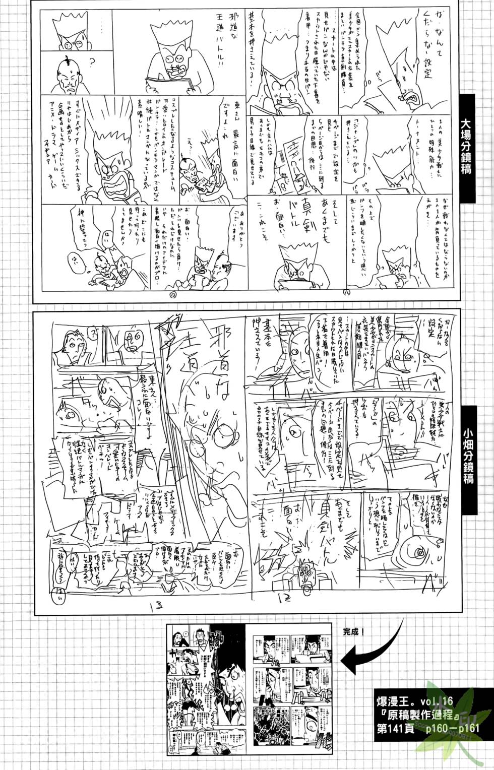第165页