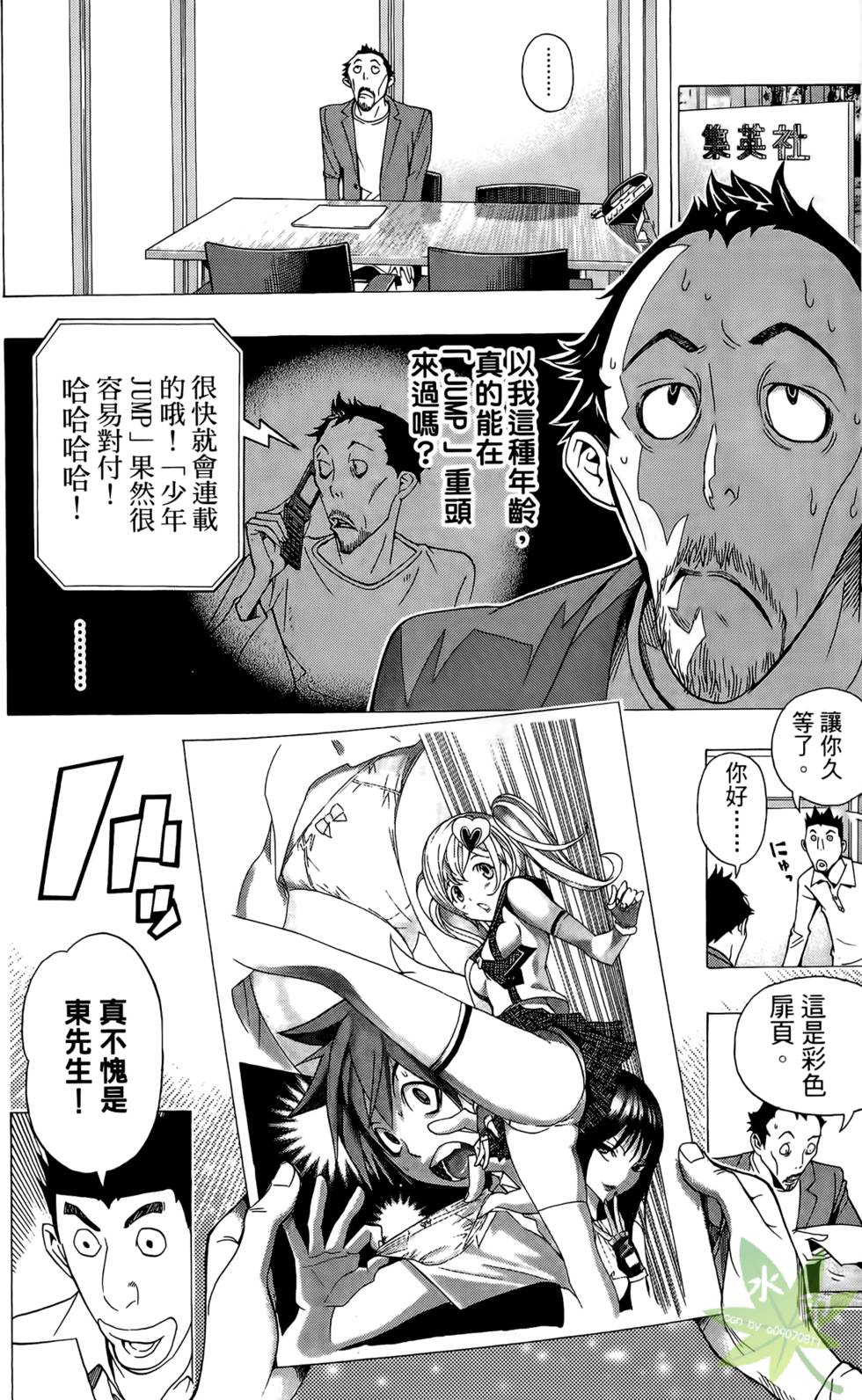 第167页