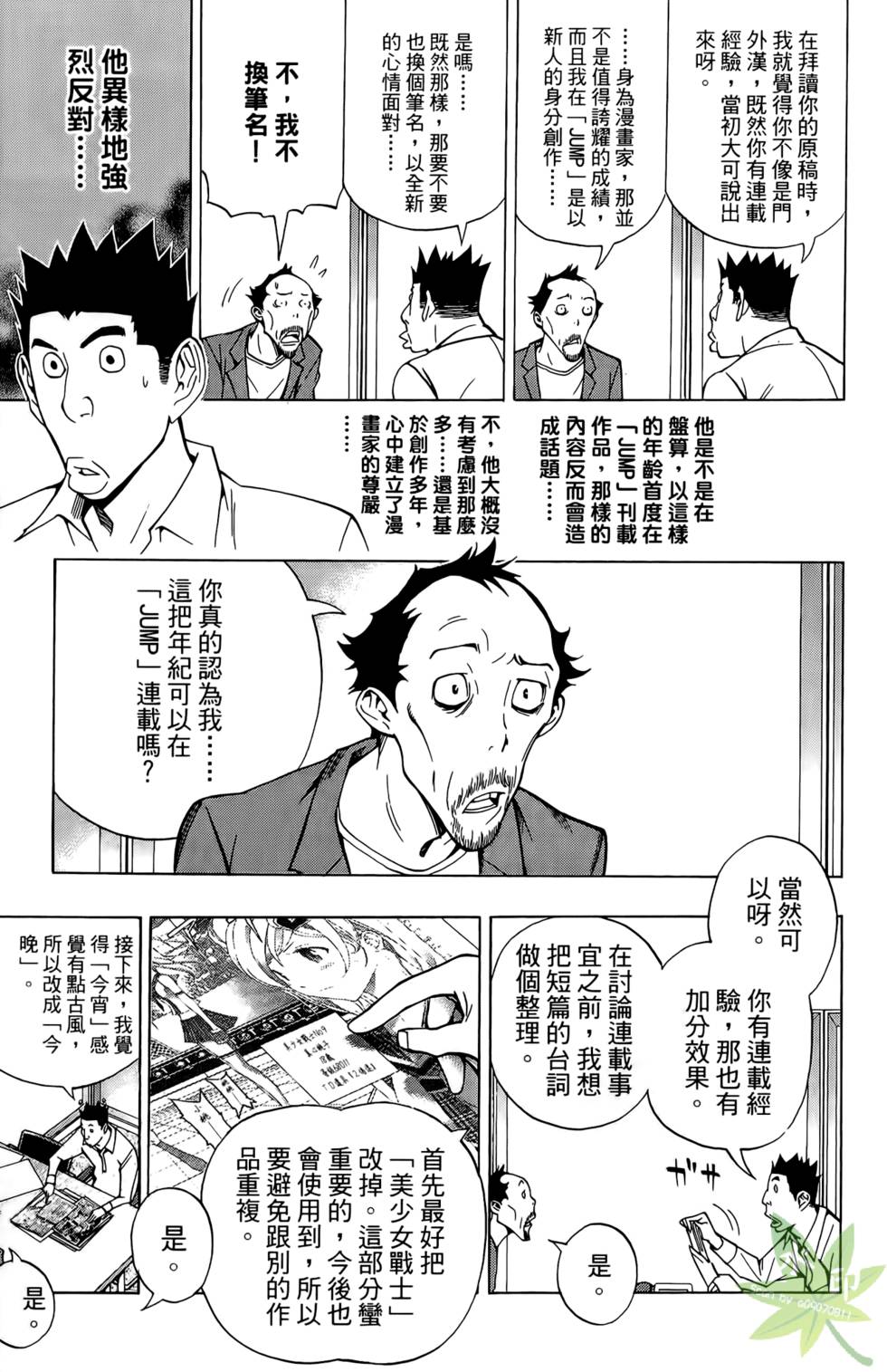 第168页