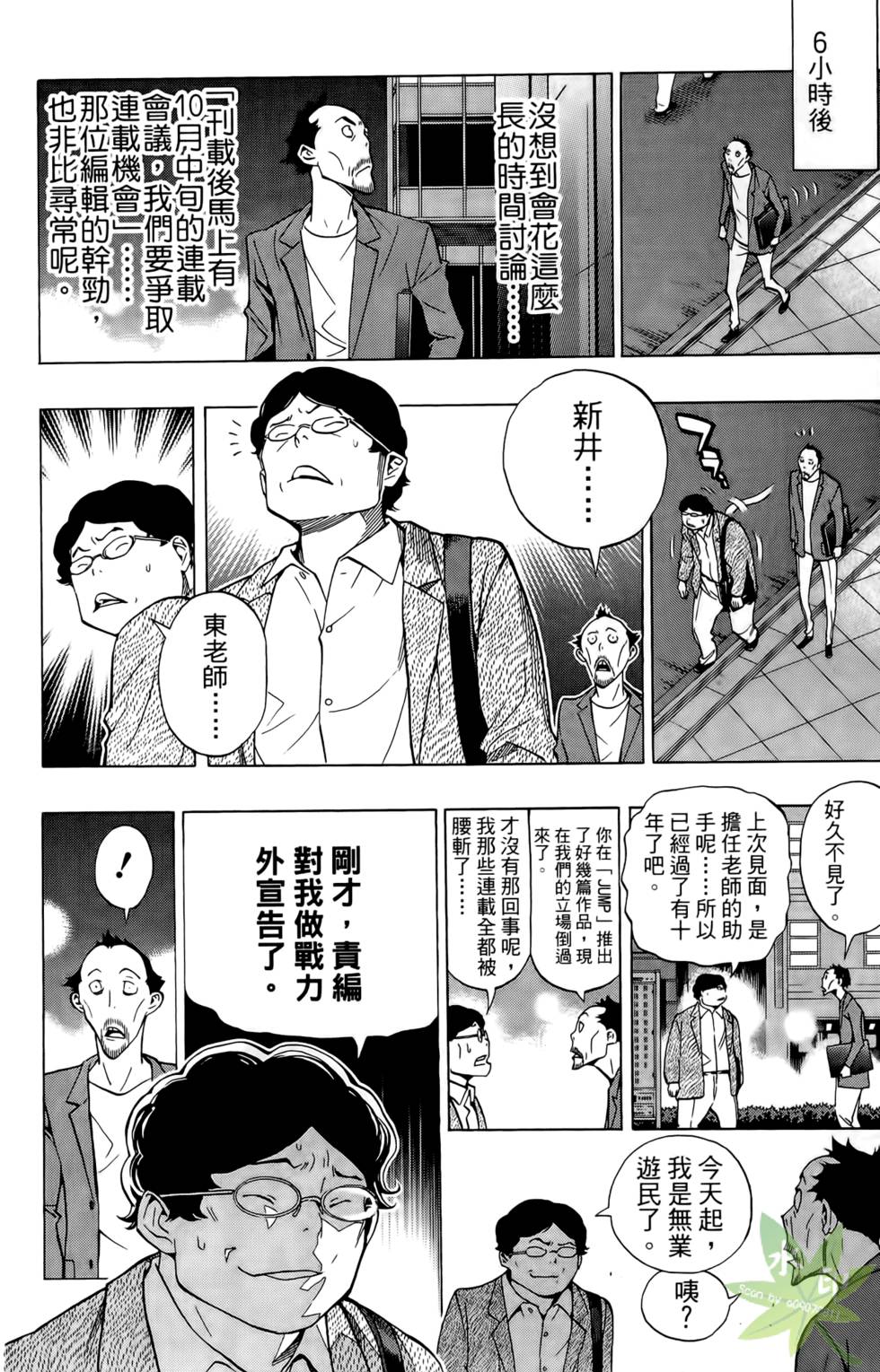 第169页