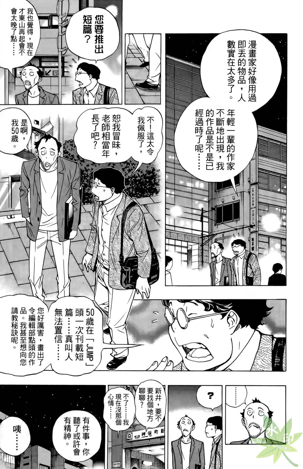 第170页