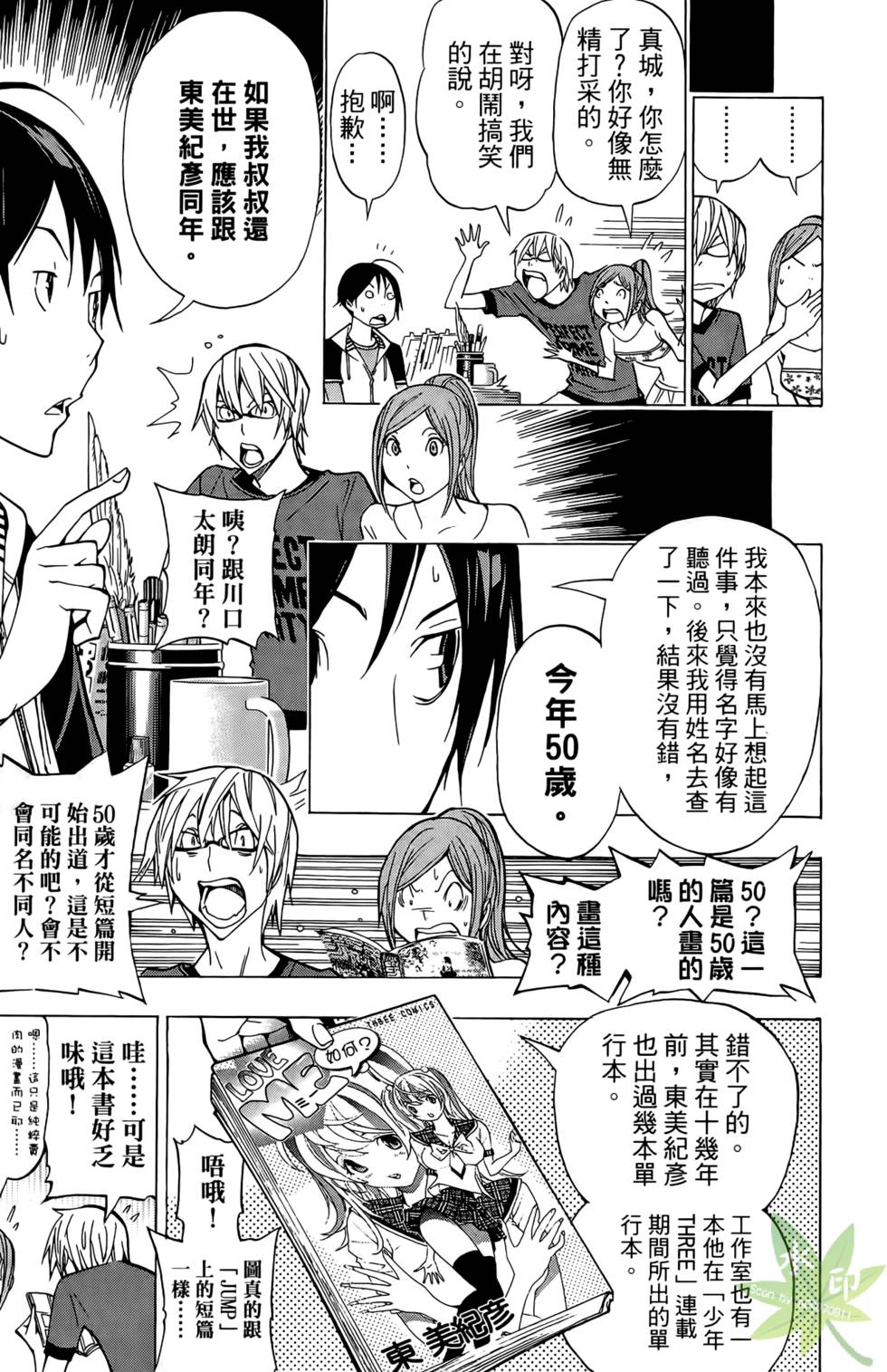 第172页