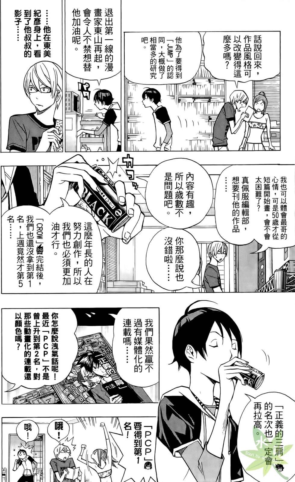 第173页