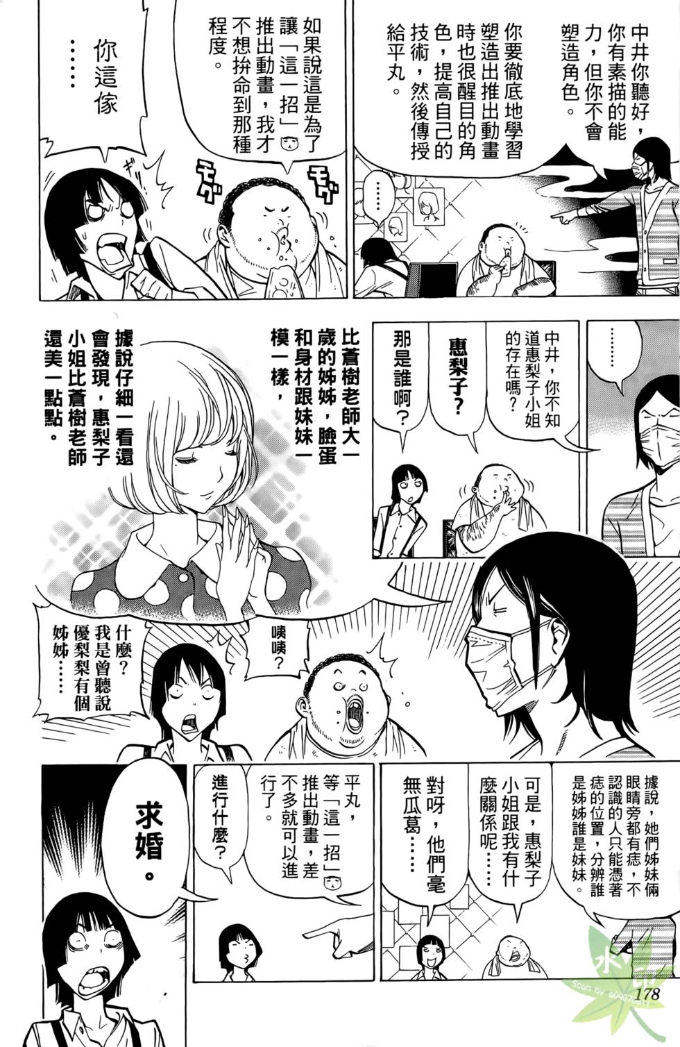 第175页
