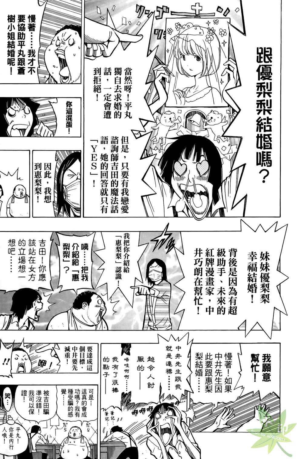 第176页
