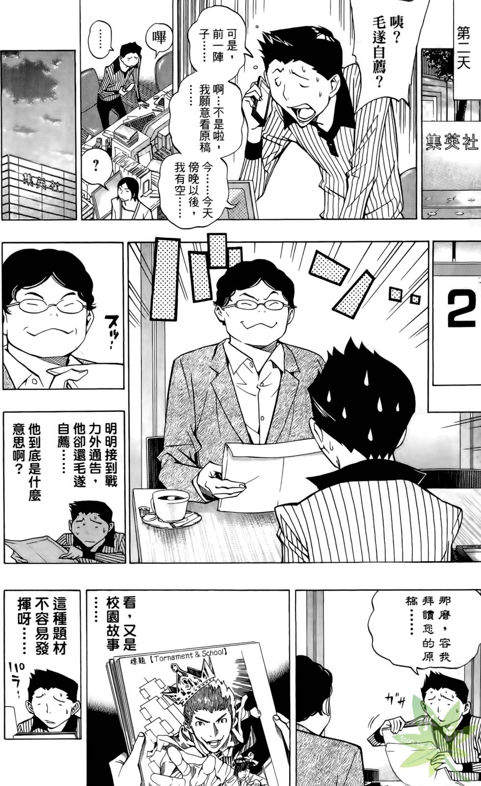 第177页