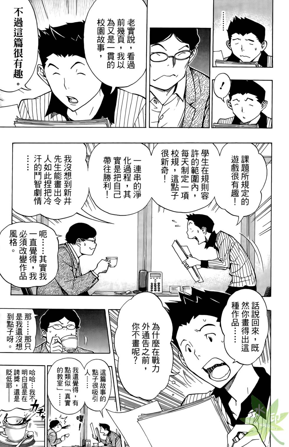 第178页