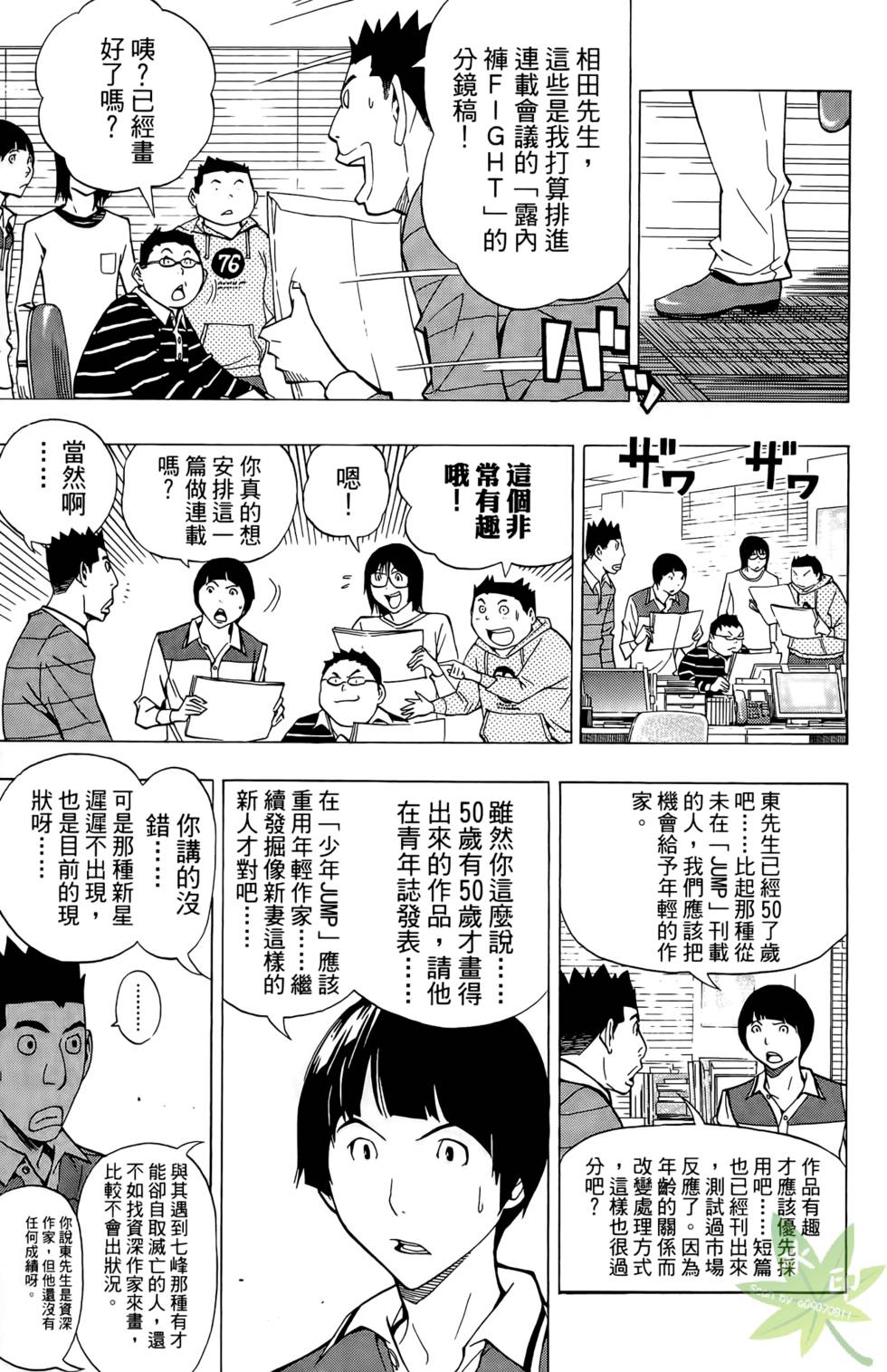 第180页