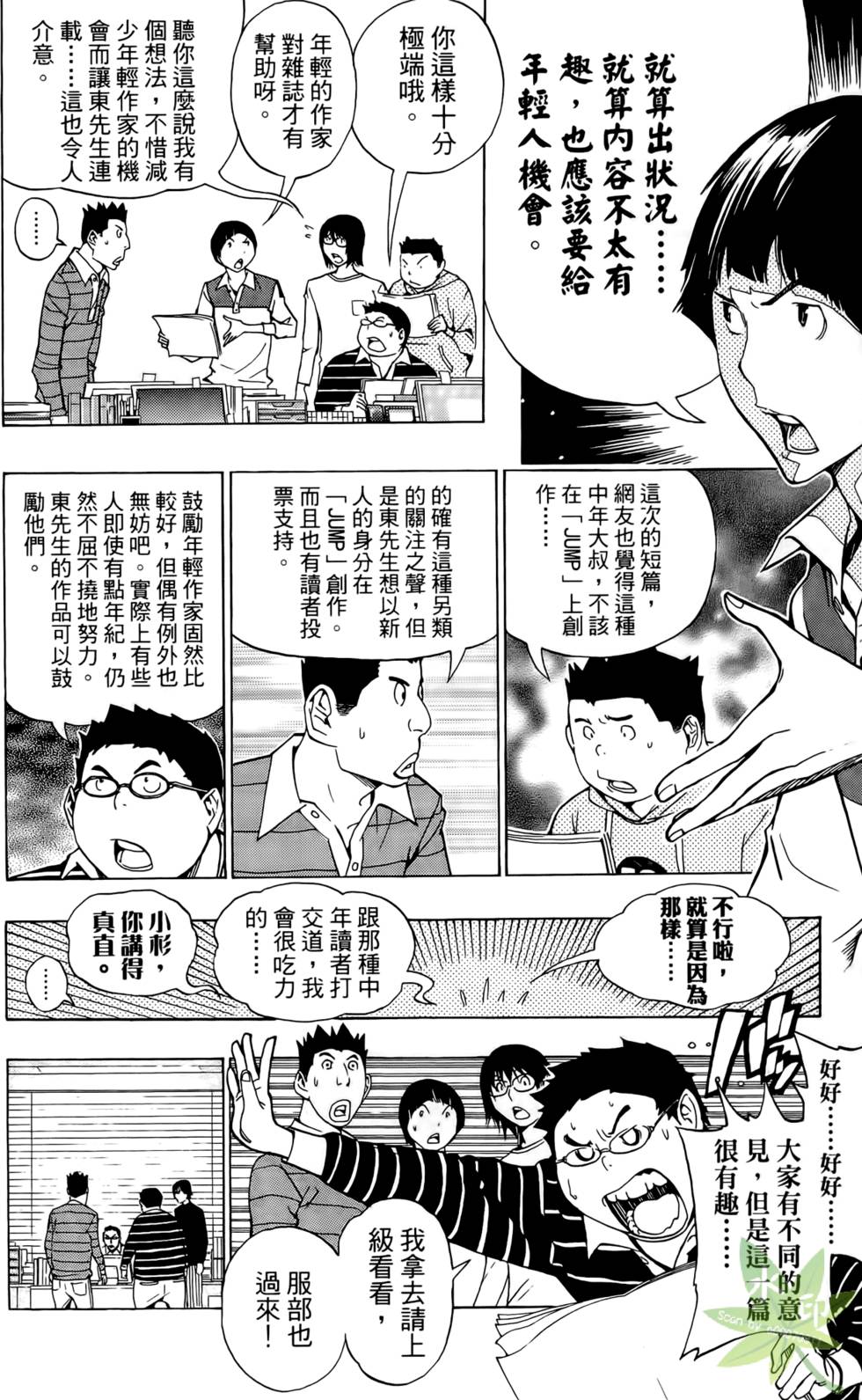 第181页