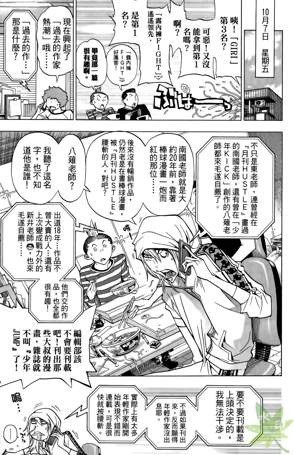 第182页