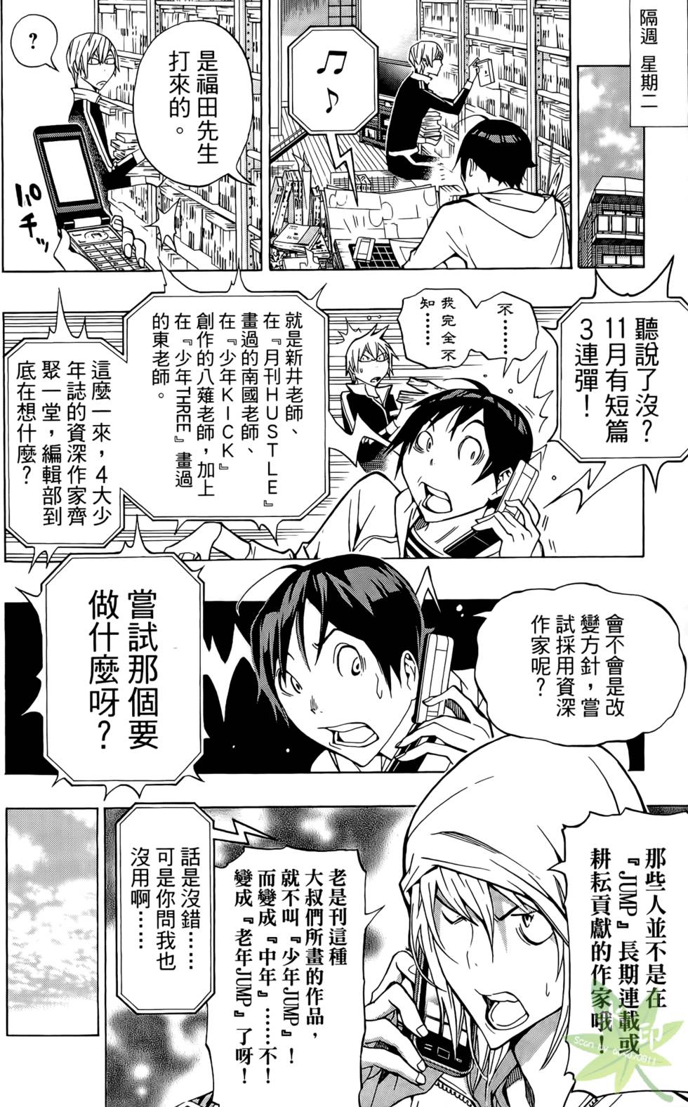 第183页
