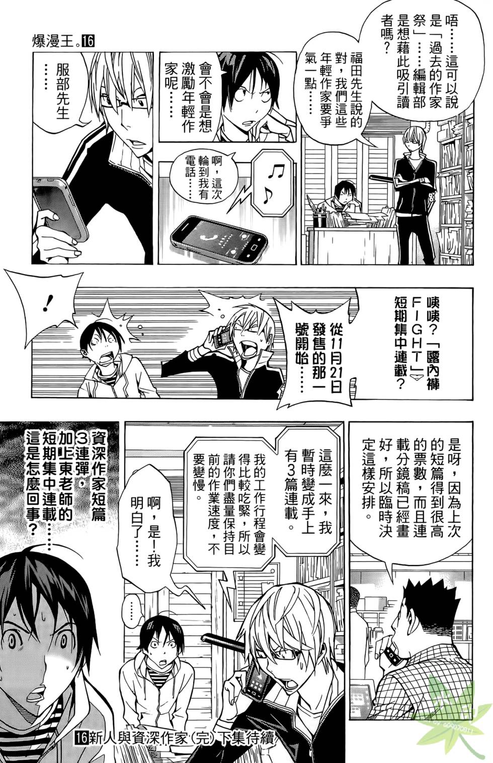 第184页