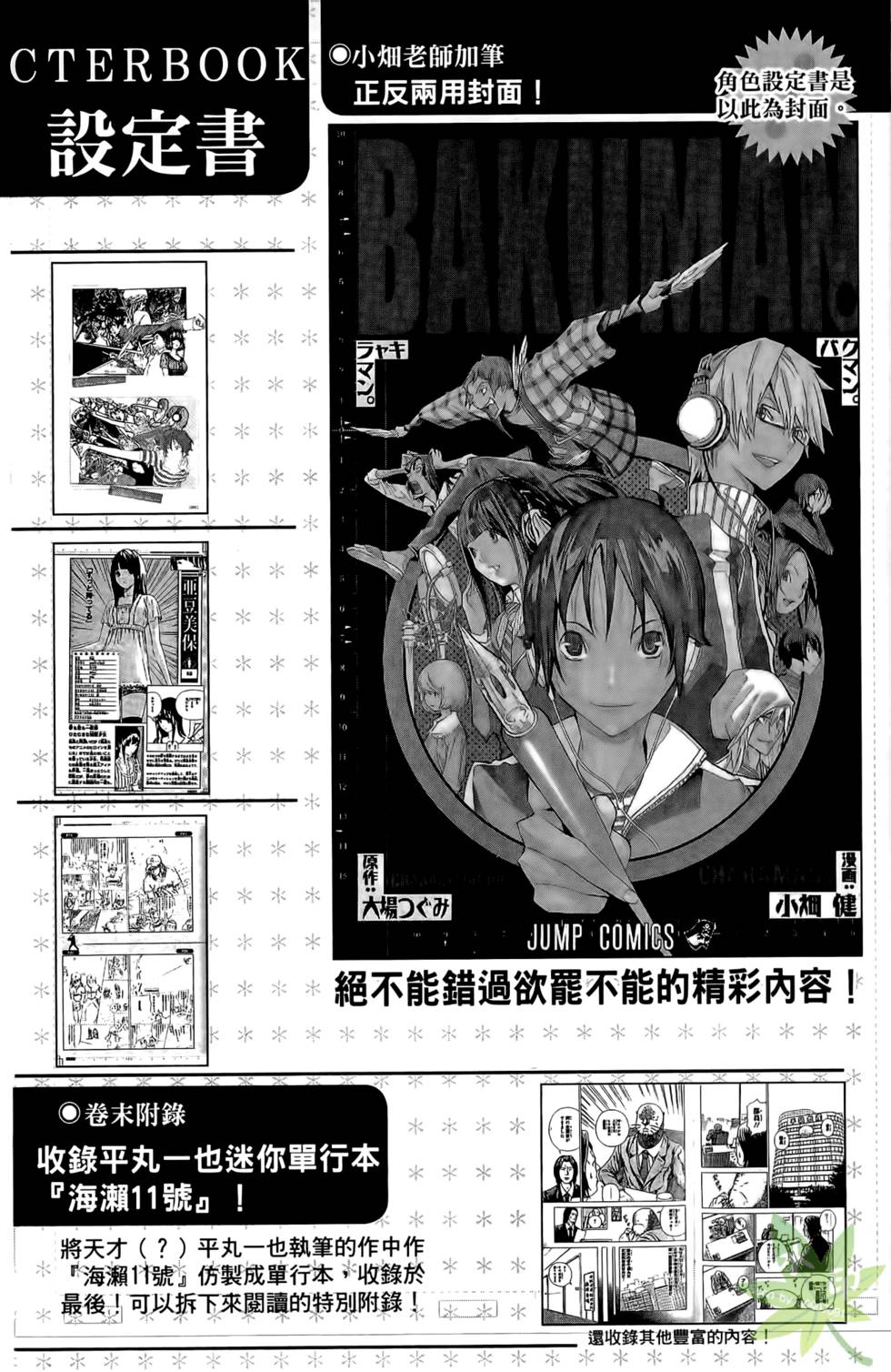 第187页