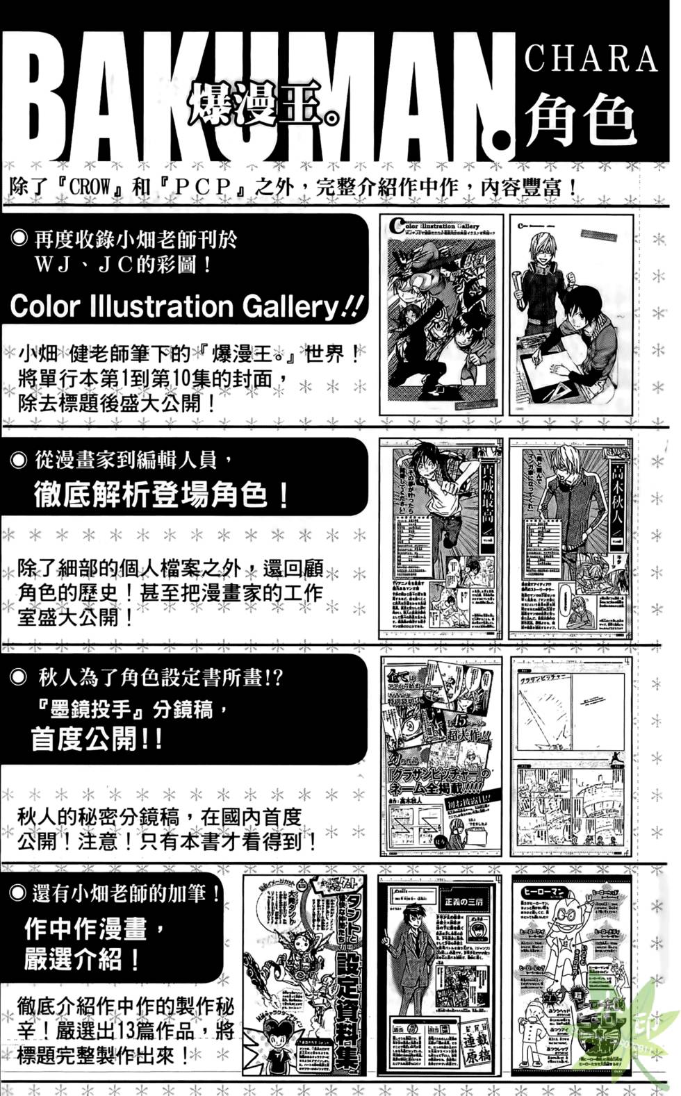 第188页