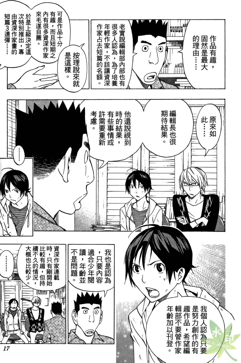 第14页