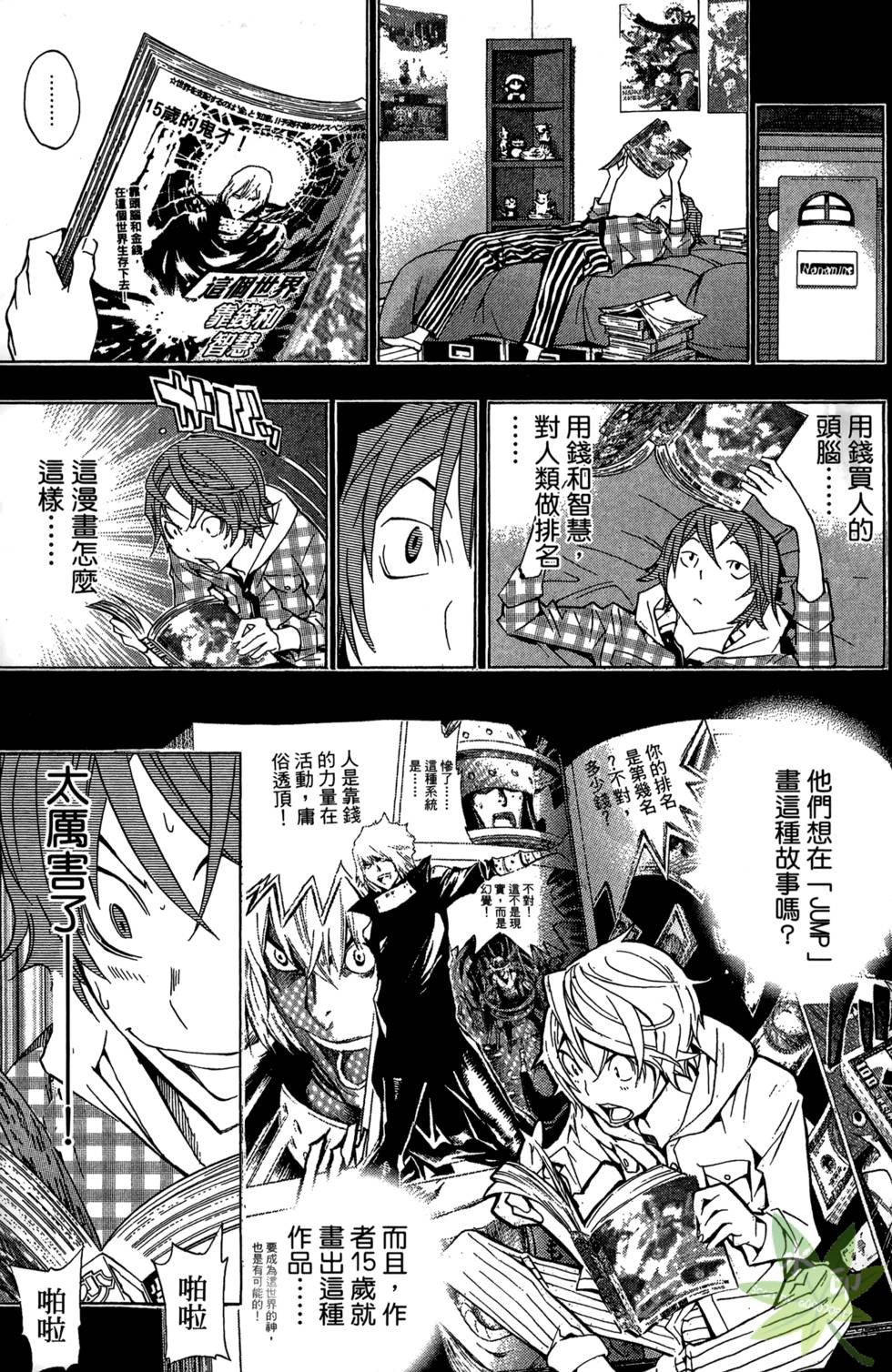 第28页