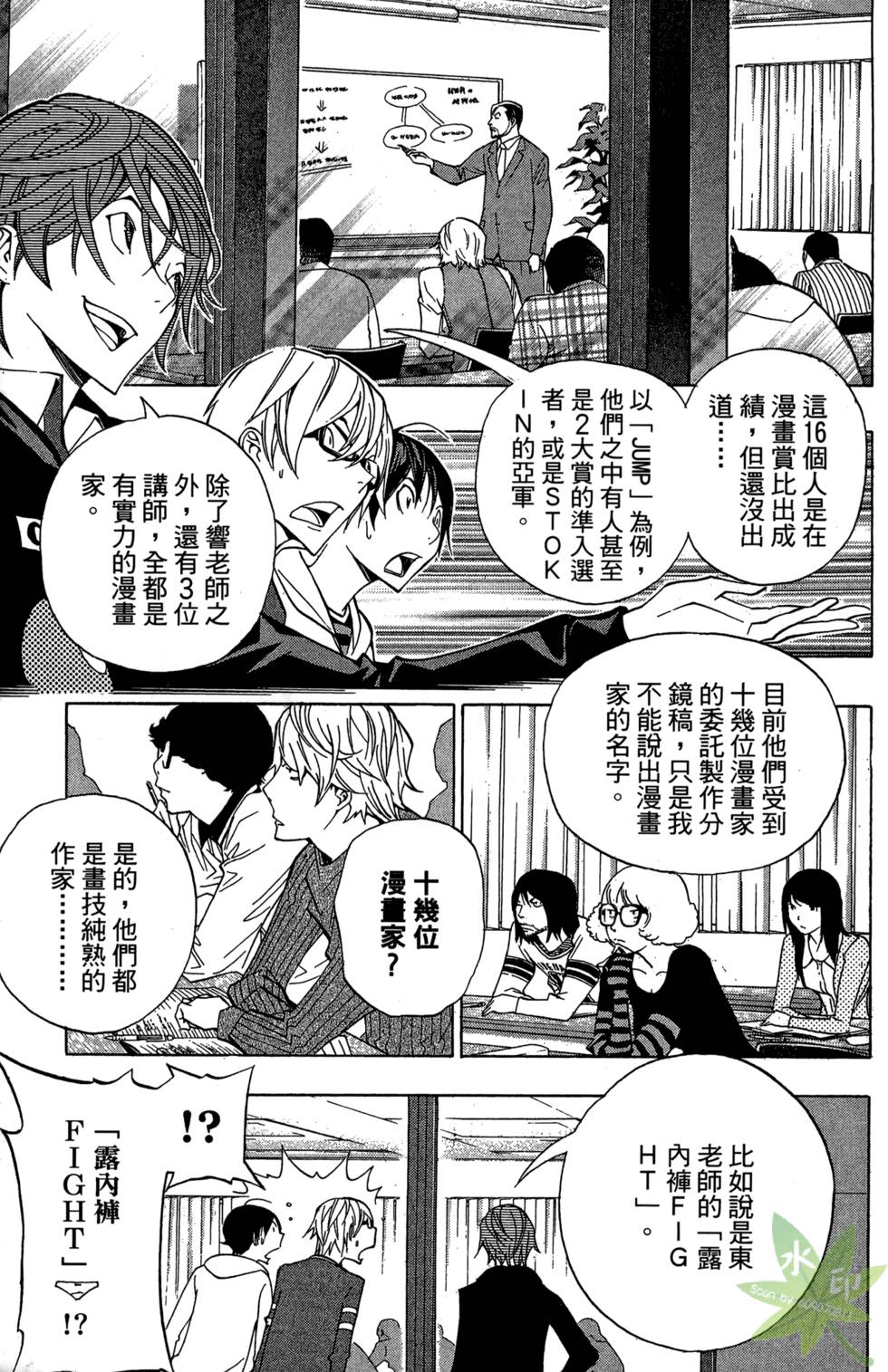 第32页