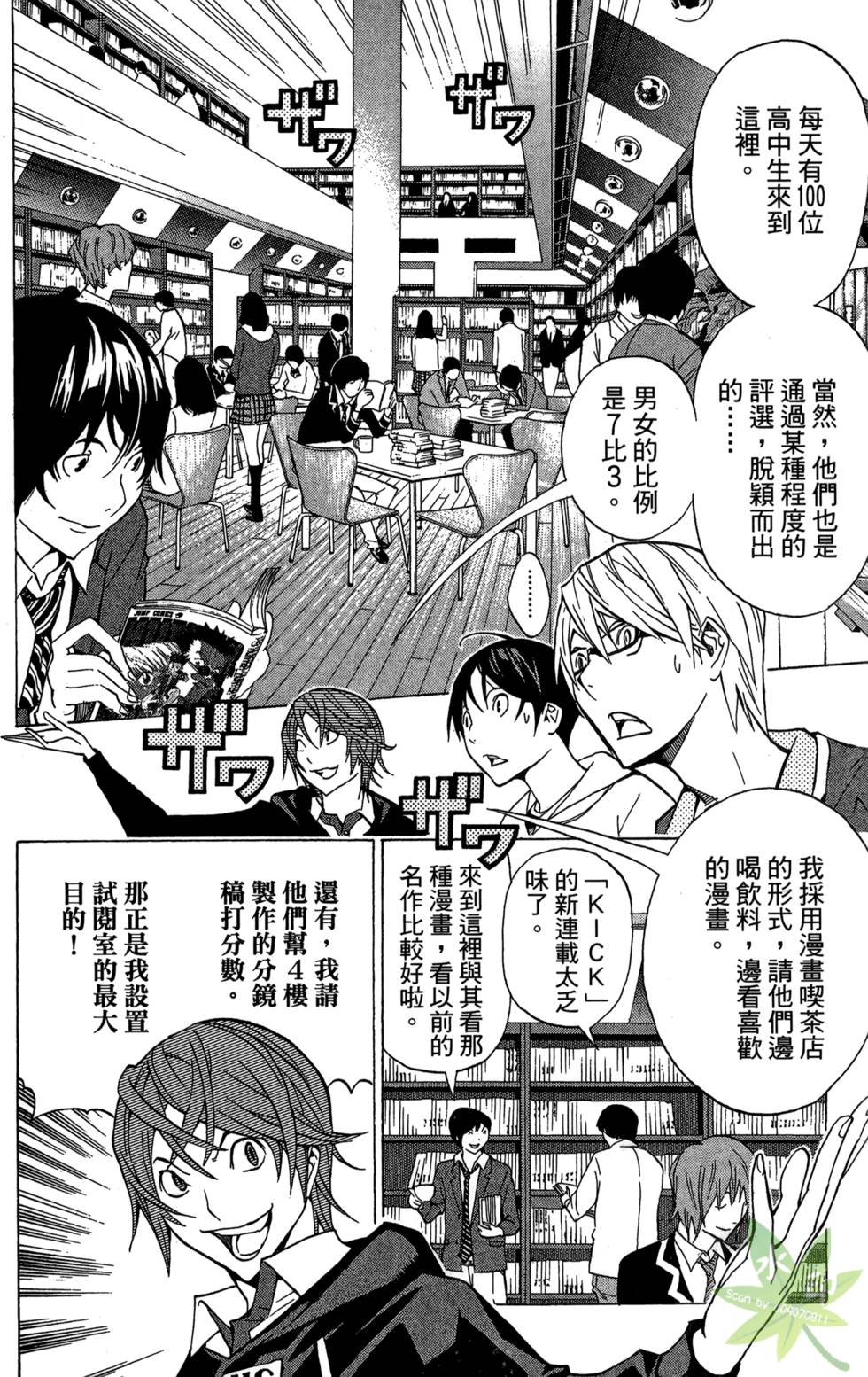 第37页