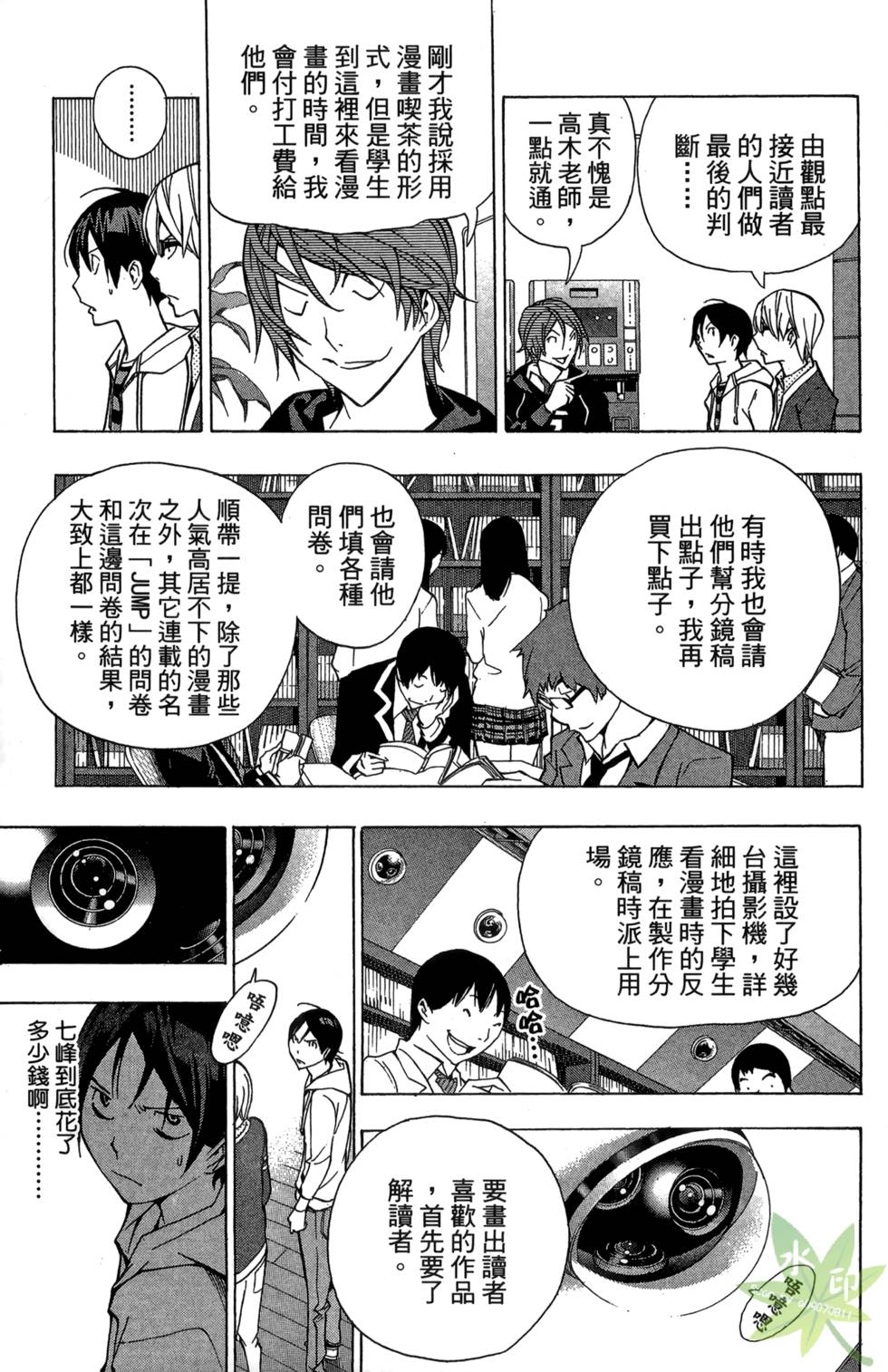 第38页