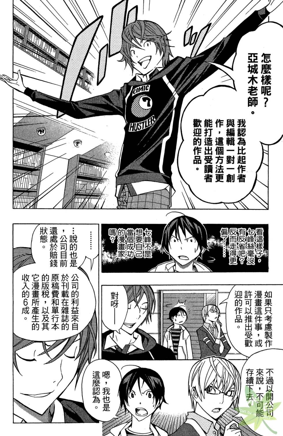 第39页