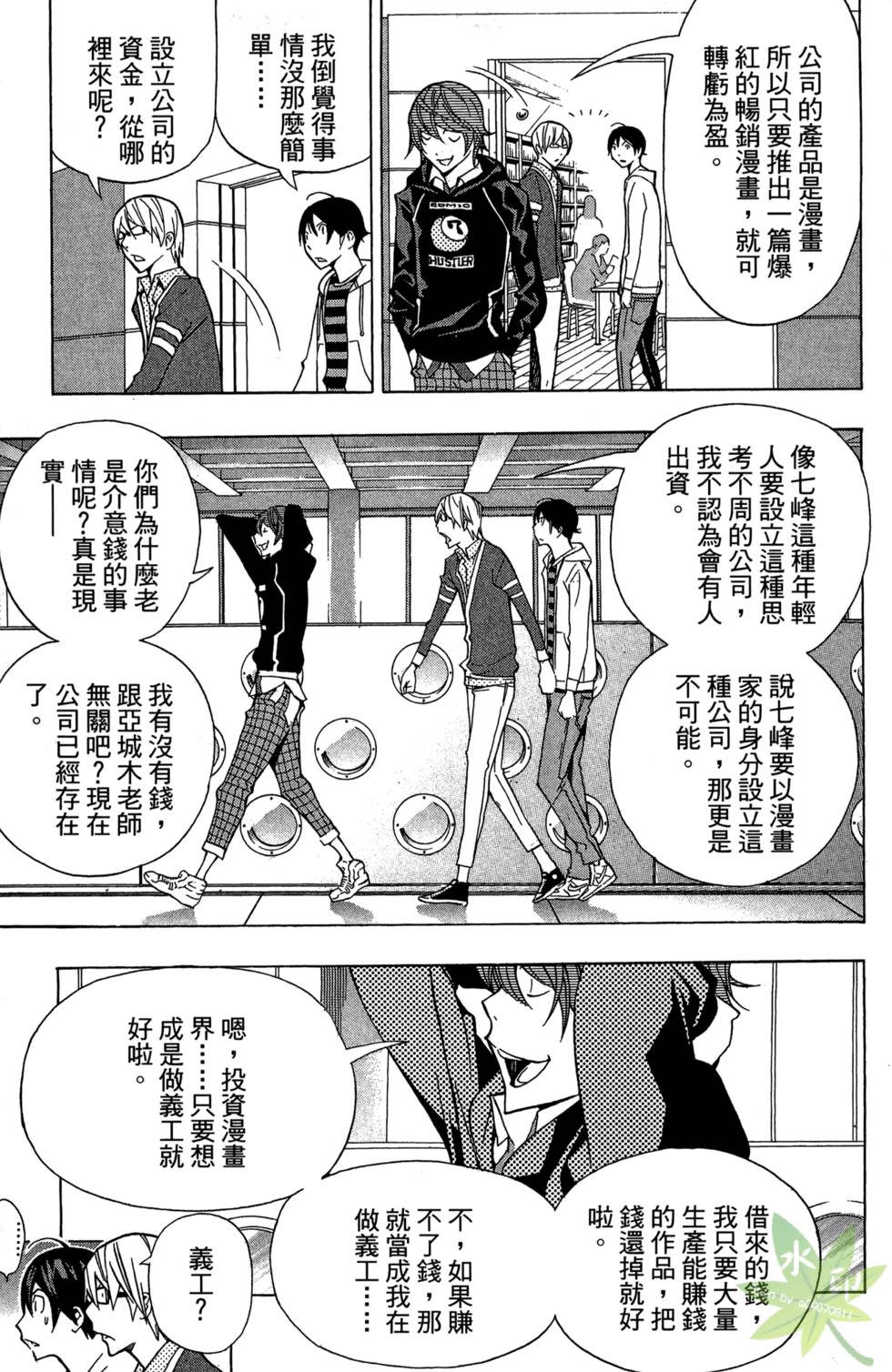 第40页