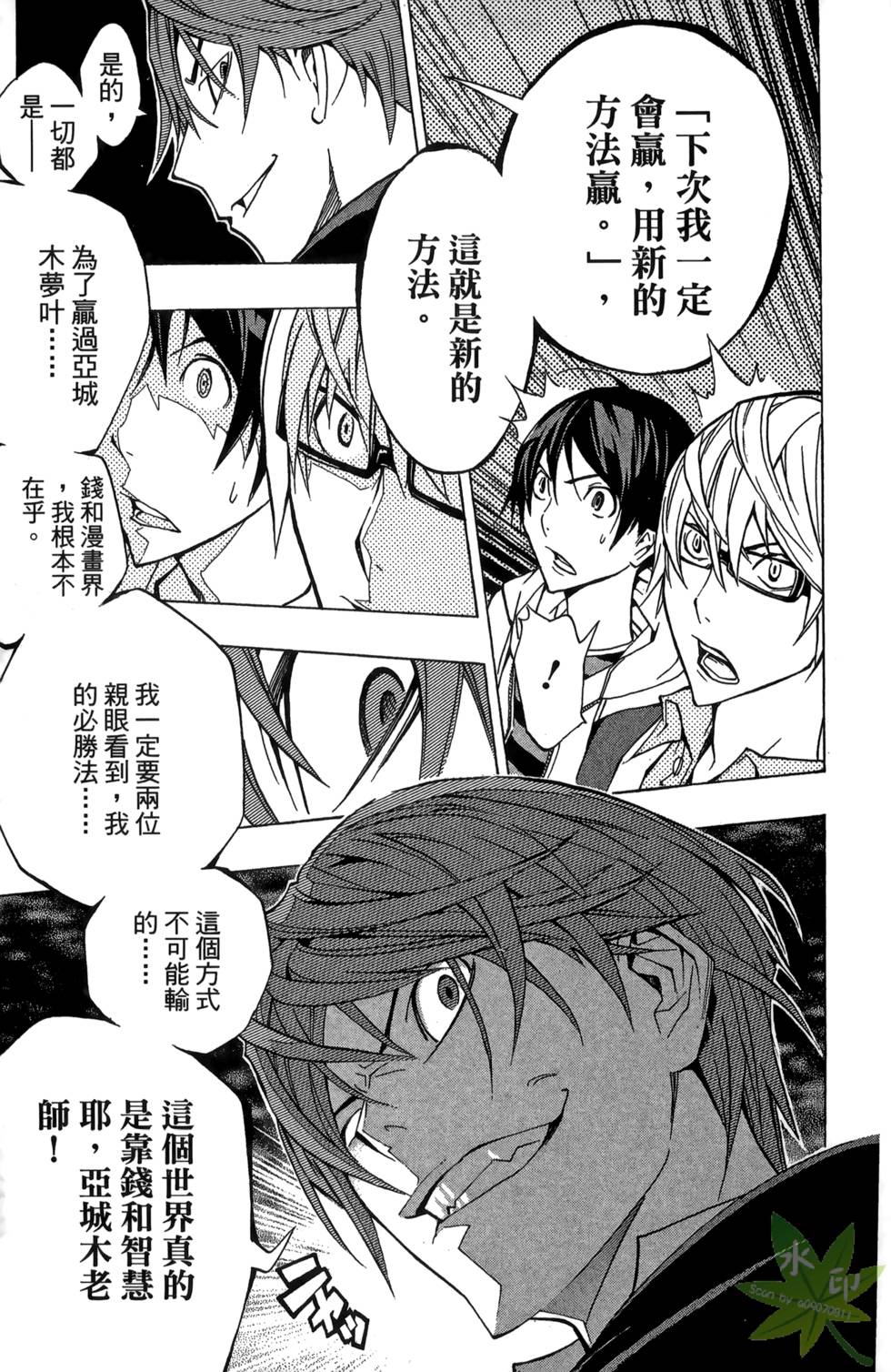 第42页