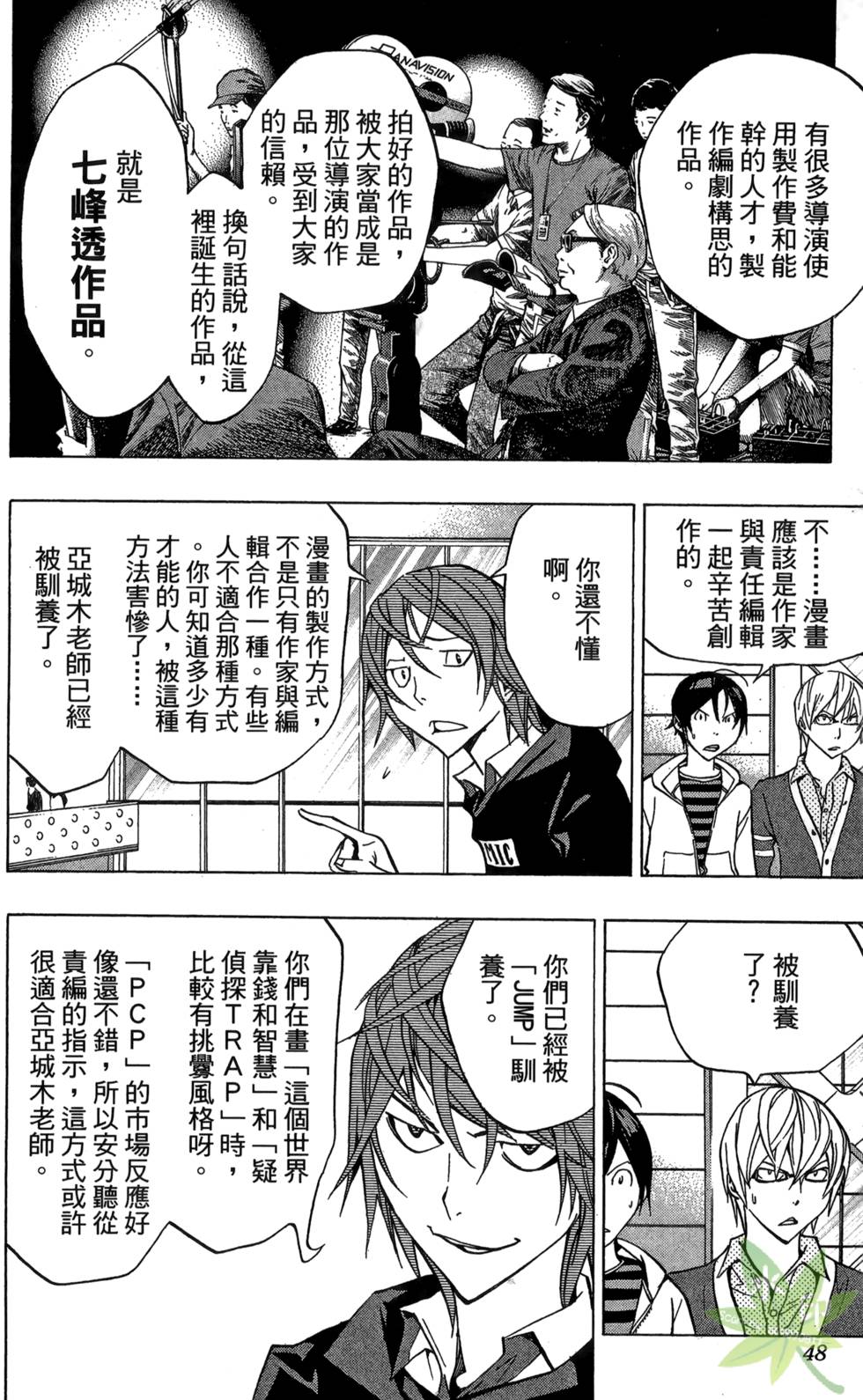 第45页