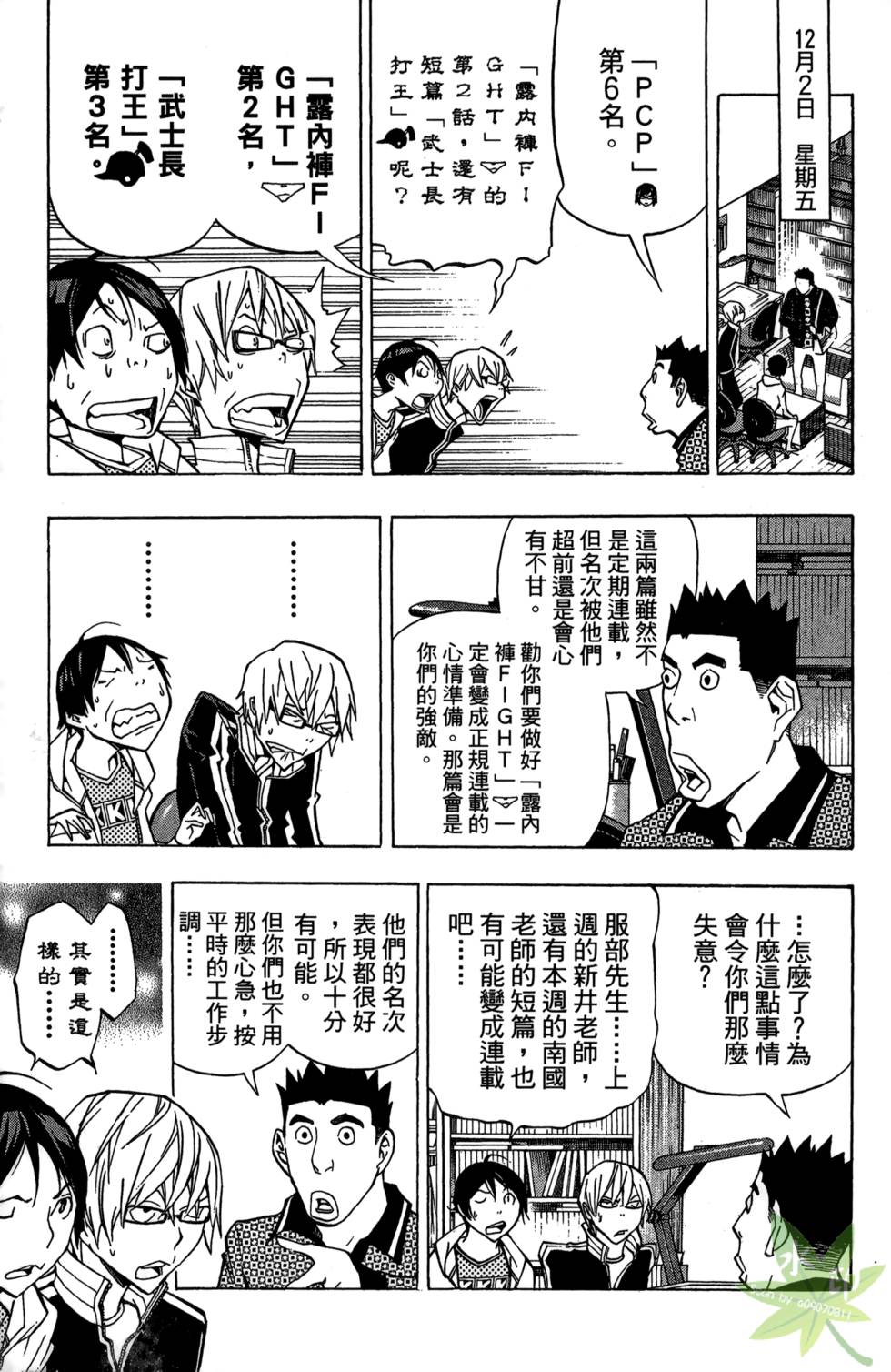 第50页