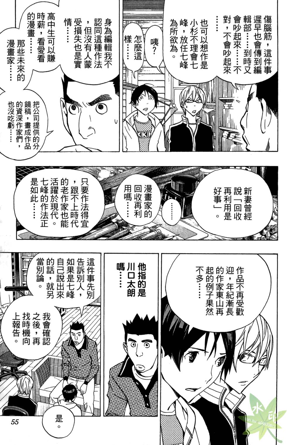第52页