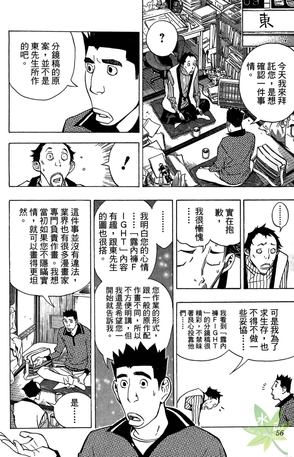 第53页