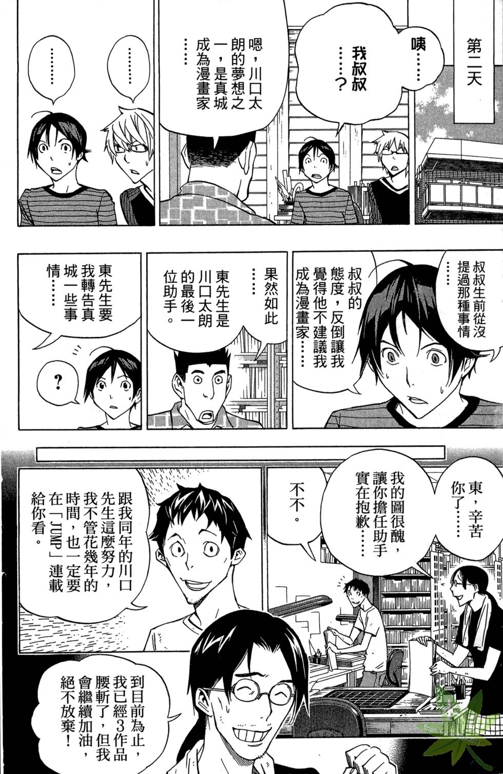 第55页